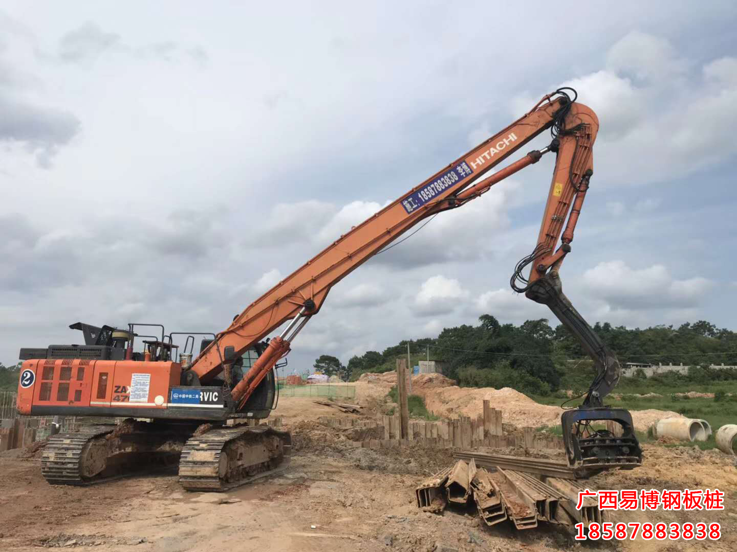日立ZAXIS470-5，350震動錘